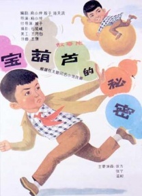 久久大香线蕉综合爱